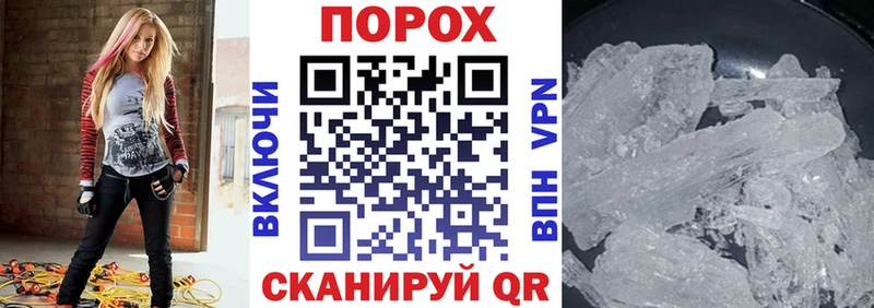 Амфетамин 97% Выкса