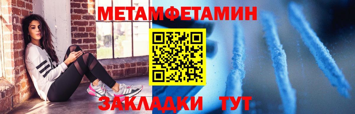 АМФ Розовый Выкса