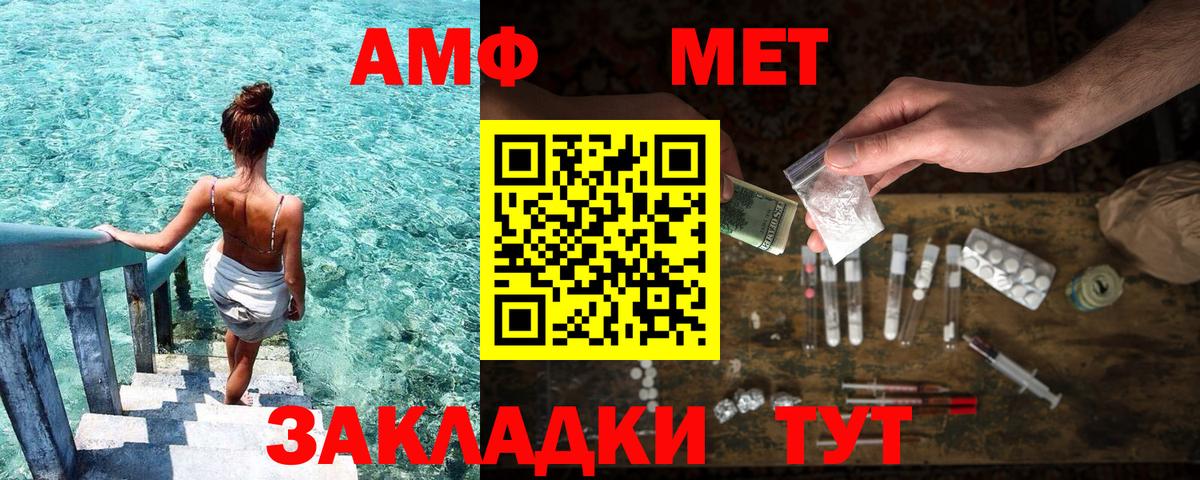 Выкса  АМФЕТАМИН  Вход с VPN  АМФ  АМФ 98% 