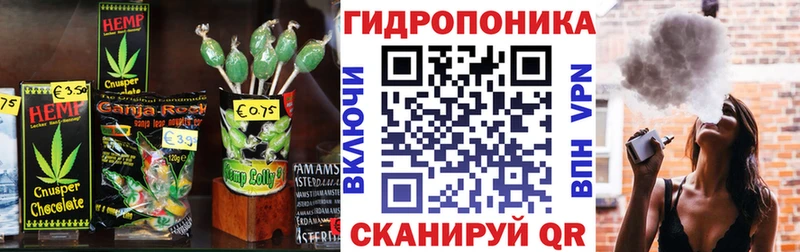 Canna-Cookies конопля  цена наркотик  Выкса 