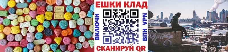 Ecstasy 99%  Выкса 