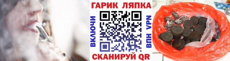 hydra ссылки  Выкса  ГАШИШ индика сатива 