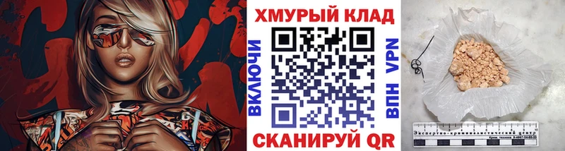 omg Выкса ГЕРОИН гречка как найти