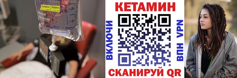 купить  сайты  Выкса  КЕТАМИН VHQ 