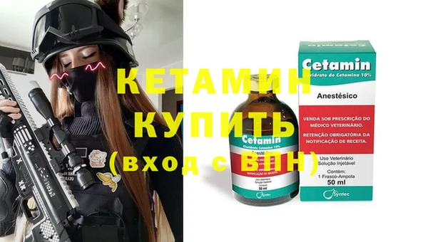 стафф Алексин