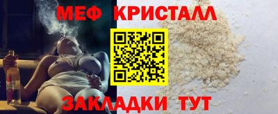 винт Владикавказ