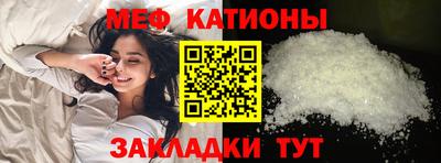 винт Владикавказ