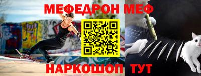 винт Владикавказ
