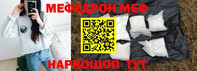 винт Владикавказ