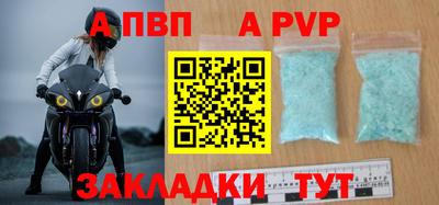 винт Владикавказ
