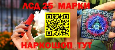 винт Владикавказ