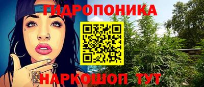винт Владикавказ