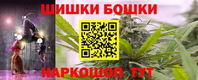винт Владикавказ