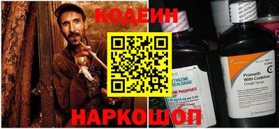 винт Владикавказ