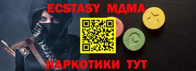 винт Владикавказ