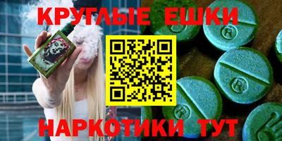 винт Владикавказ