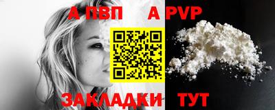 винт Владикавказ