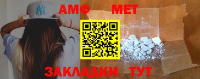 винт Владикавказ