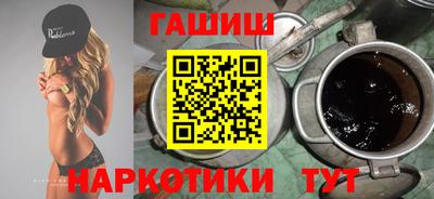 винт Владикавказ