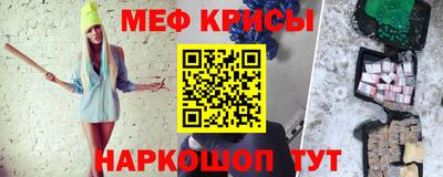 винт Владикавказ