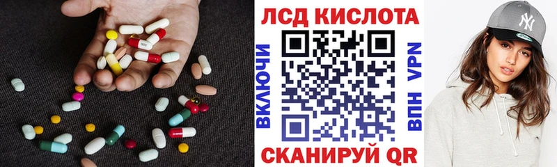 Лсд 25 экстази ecstasy  купить наркоту  Выкса 
