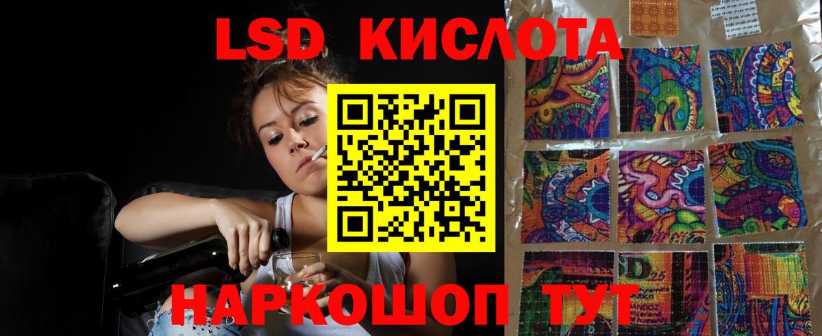 Лсд 25 экстази ecstasy Выкса