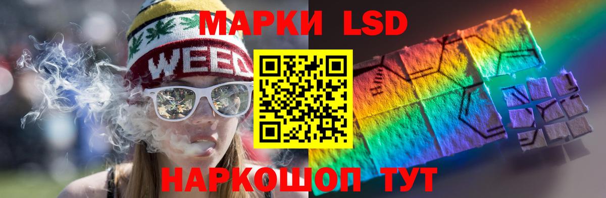 ЛСД экстази  Лсд 25 экстази ecstasy  Выкса  Вход с VPN  hydra рабочий сайт  Лсд 25 экстази кислота 