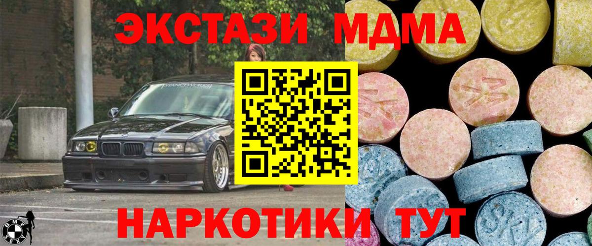 MDMA VHQ  MDMA VHQ  Выкса  Вход с VPN 