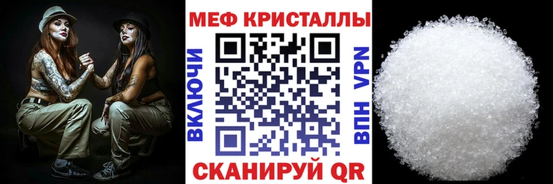 Меф mephedrone  blacksprut рабочий сайт  Выкса 