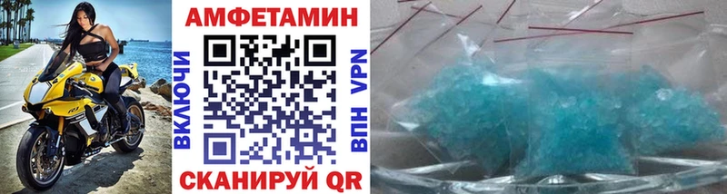 МЕТАМФЕТАМИН кристалл  наркошоп  Выкса 