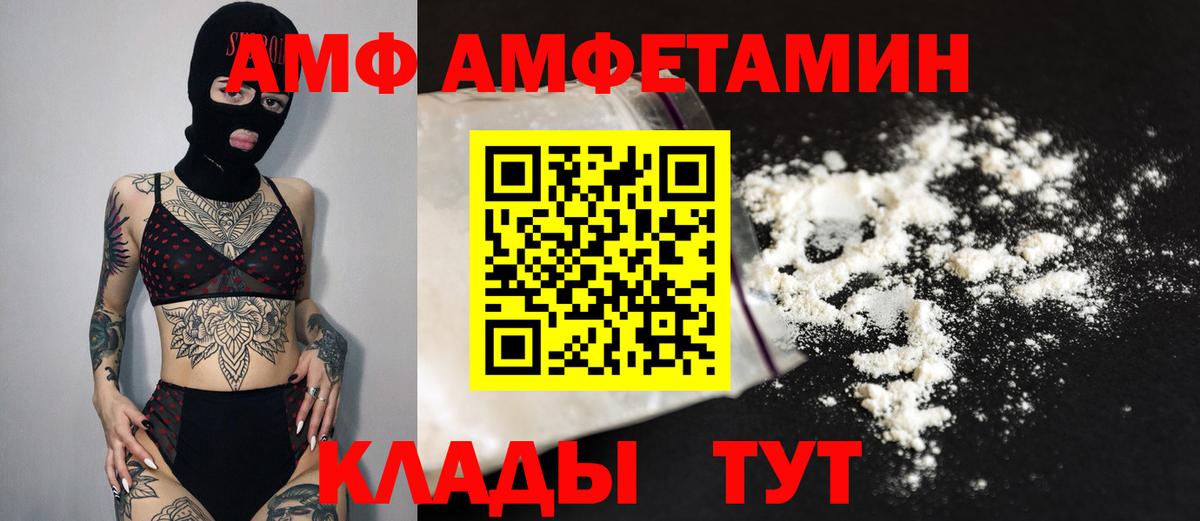 Первитин витя Выкса