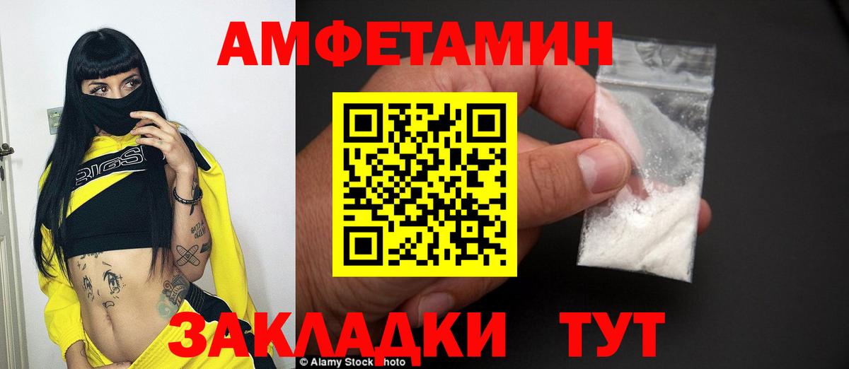 Первитин винт  Первитин винт  Выкса  Вход с VPN 