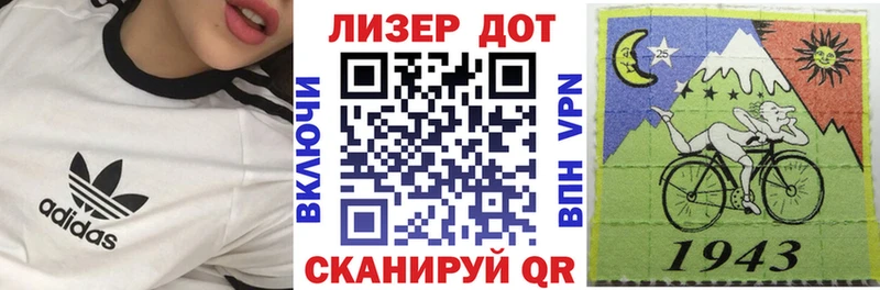 Марки N-bome 1500мкг  Выкса 