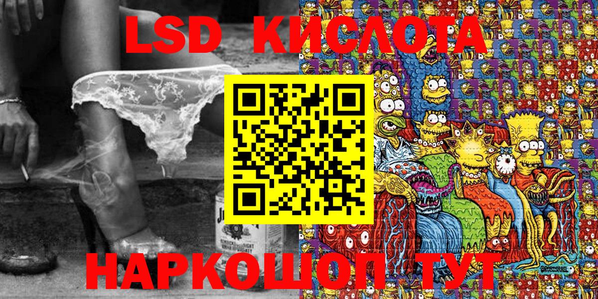 Марки N-bome 1,8мг Выкса