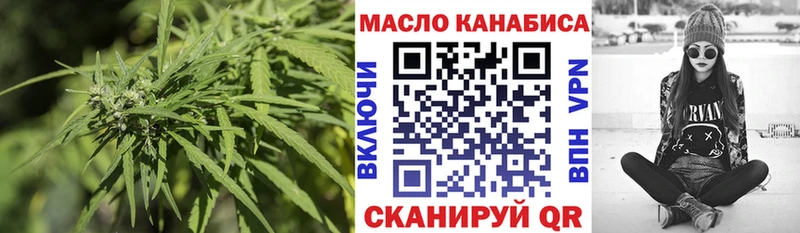 blacksprut маркетплейс  Выкса  ТГК THC oil  хочу  