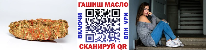 ТГК вейп с тгк Выкса
