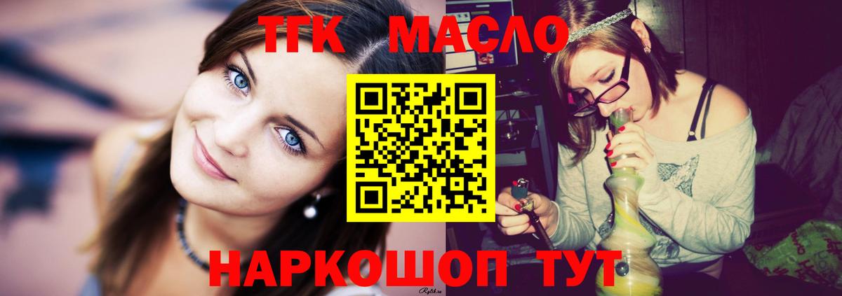 Выкса  Дистиллят ТГК жижа  Вход с VPN  Дистиллят ТГК жижа 