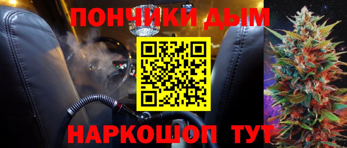 Каннабис Bruce Banner  Бошки Шишки LSD WEED  Вход с VPN  Выкса  Каннабис VHQ 